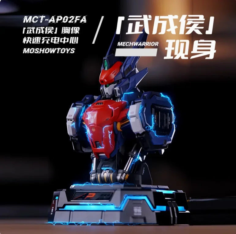 65W GaN Fast Charging Gundam-Style Bust – Wu Chenghou Knight in the Lake Charging Station