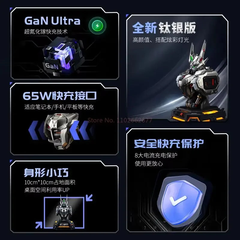 65W GaN Fast Charging Gundam-Style Bust – Wu Chenghou Knight in the Lake Charging Station