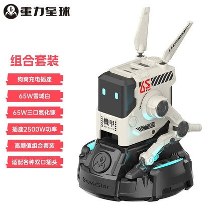 Dog Nitrogen 65W GaN Mecha Charger – Desktop Fast Charging Power Station
