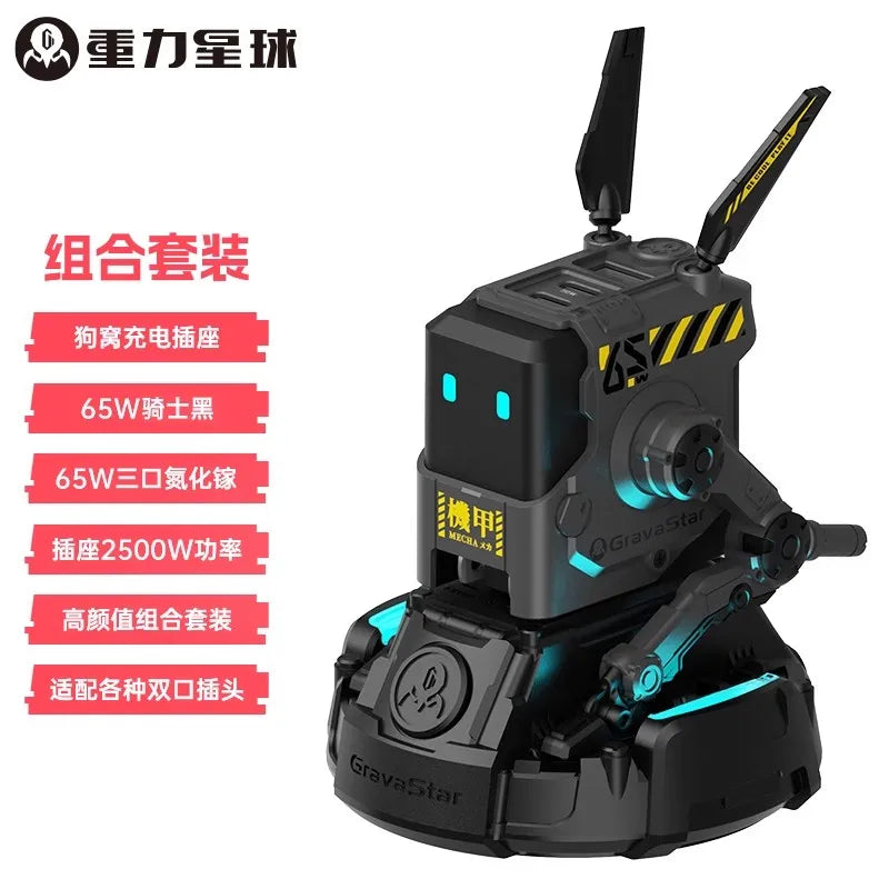 Dog Nitrogen 65W GaN Mecha Charger – Desktop Fast Charging Power Station