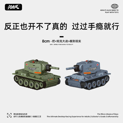 Mini Infrared RC Battle Tank | Desktop Combat Remote Control Tank
